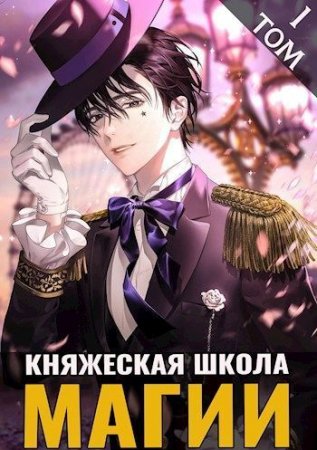 Постер к Дмитрий Малиновский - Сборник произведений