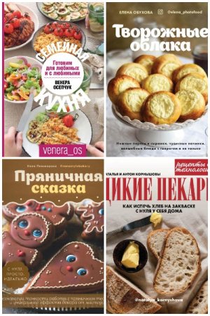 Постер к Серия - Приятного аппетита