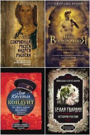 Постер к Серия - Коллекционное иллюстрированное издание